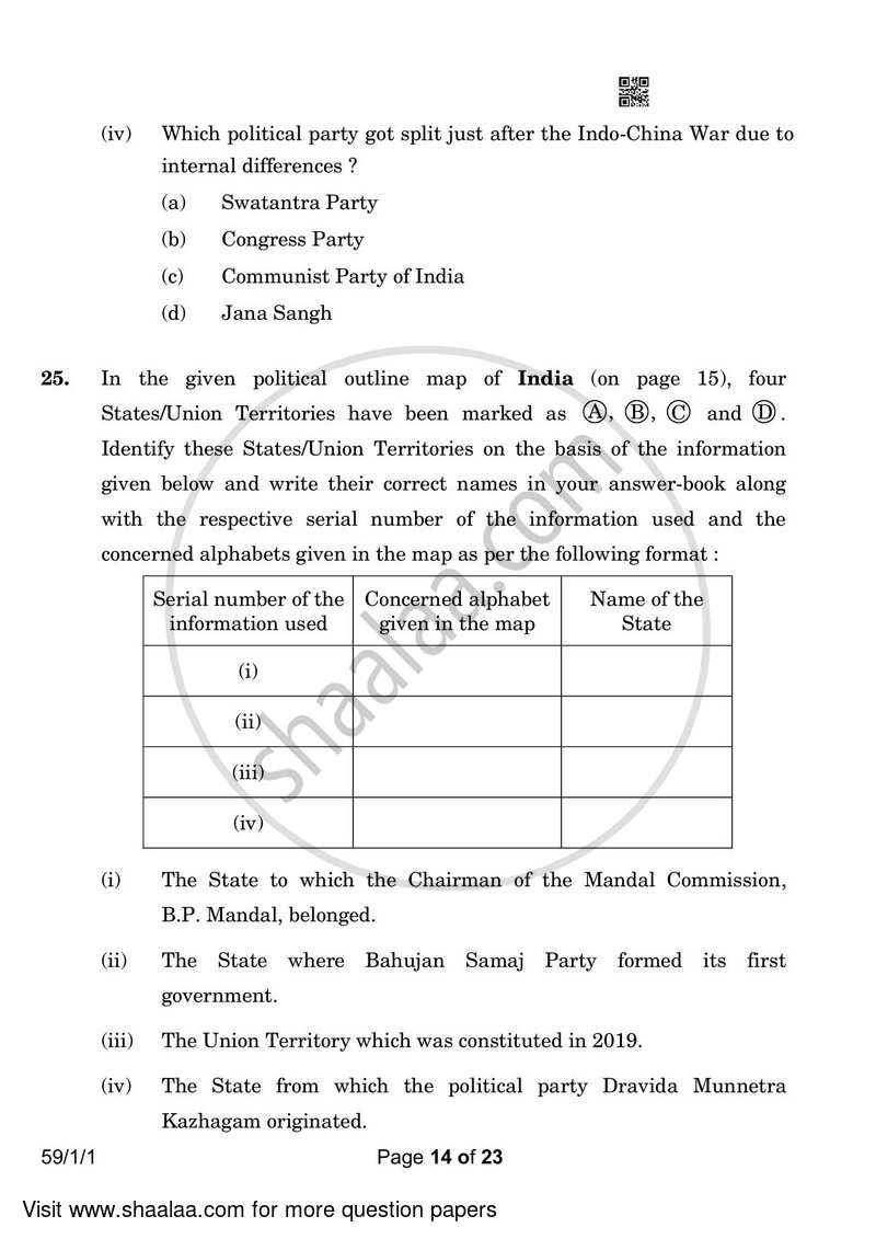 Political Science 2022-2023 - CBSE 12th - Class 12 - CBSE (Central Board of Secondary Education) question paper with PDF download