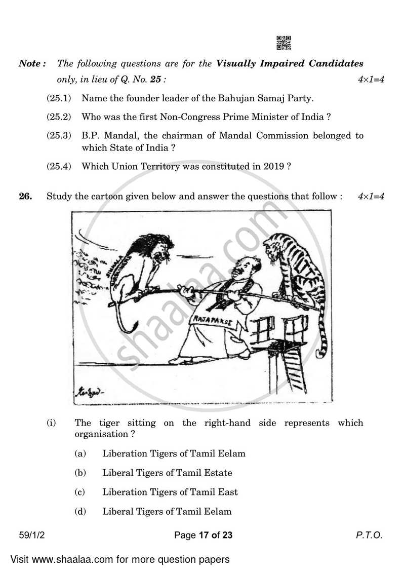 Political Science 2022-2023 - CBSE 12th - Class 12 - CBSE (Central Board of Secondary Education) question paper with PDF download