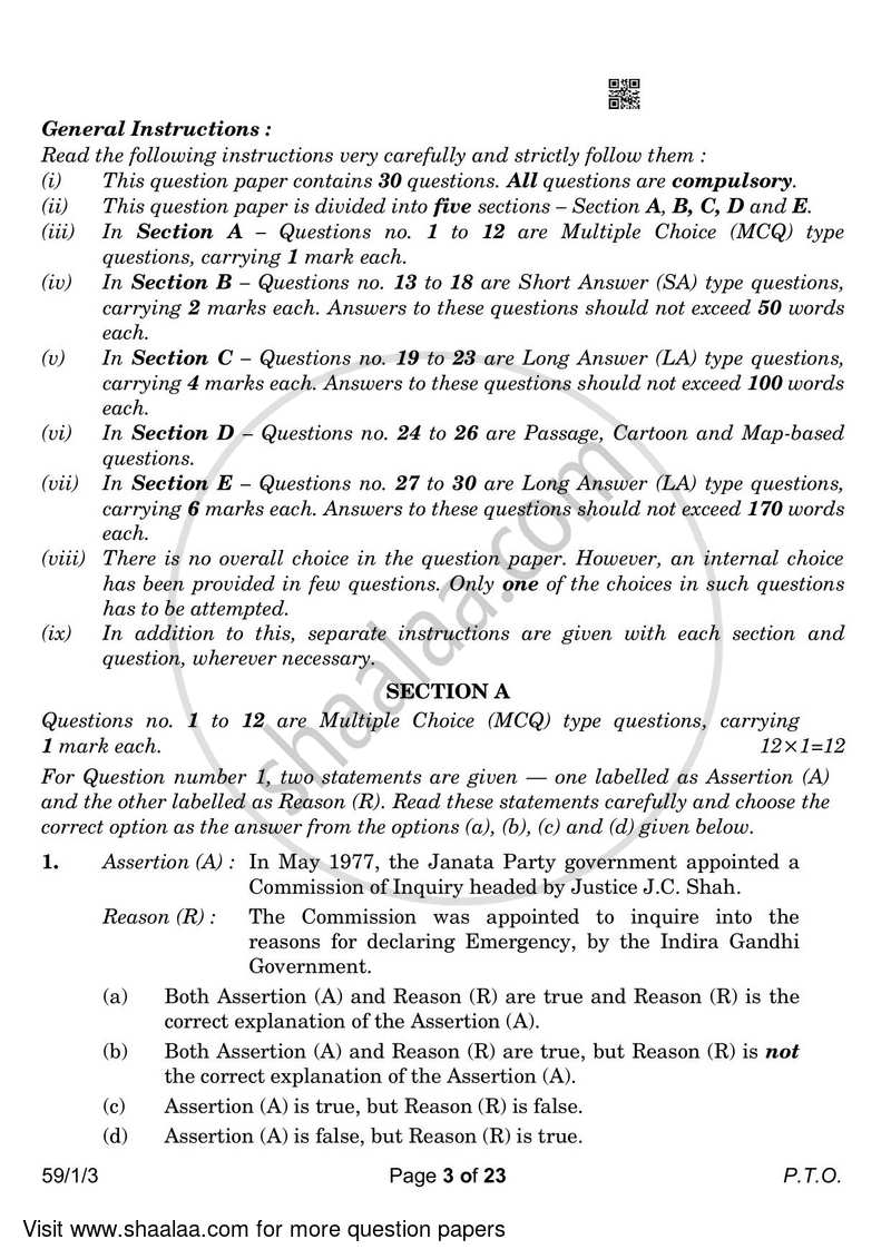 Political Science 2022-2023 - CBSE 12th - Class 12 - CBSE (Central Board of Secondary Education) question paper with PDF download