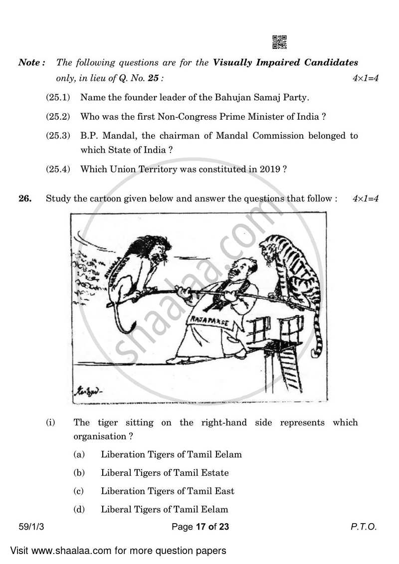 Political Science 2022-2023 - CBSE 12th - Class 12 - CBSE (Central Board of Secondary Education) question paper with PDF download
