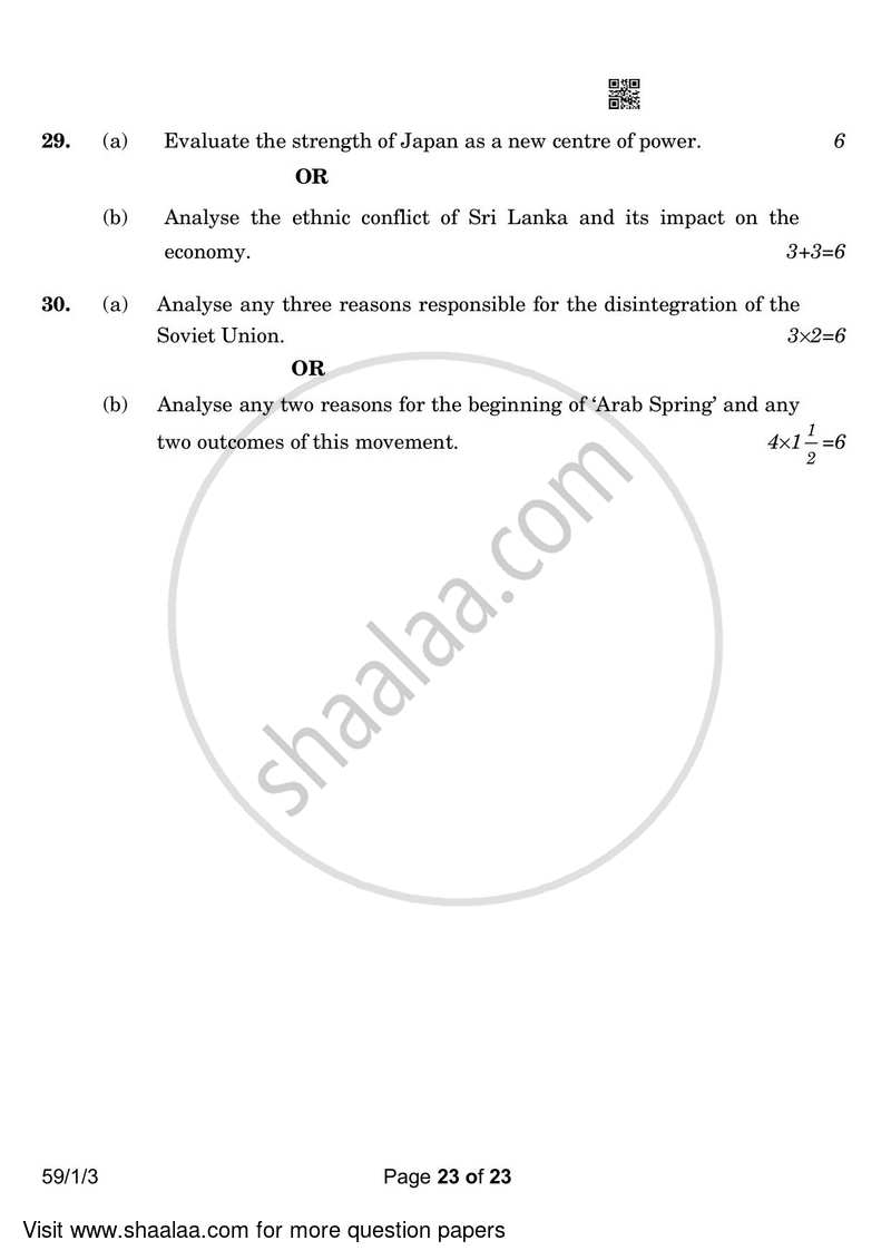 Political Science 2022-2023 - CBSE 12th - Class 12 - CBSE (Central Board of Secondary Education) question paper with PDF download
