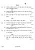 Political Science 2022-2023 - CBSE 12th - Class 12 - CBSE (Central Board of Secondary Education) question paper with PDF download