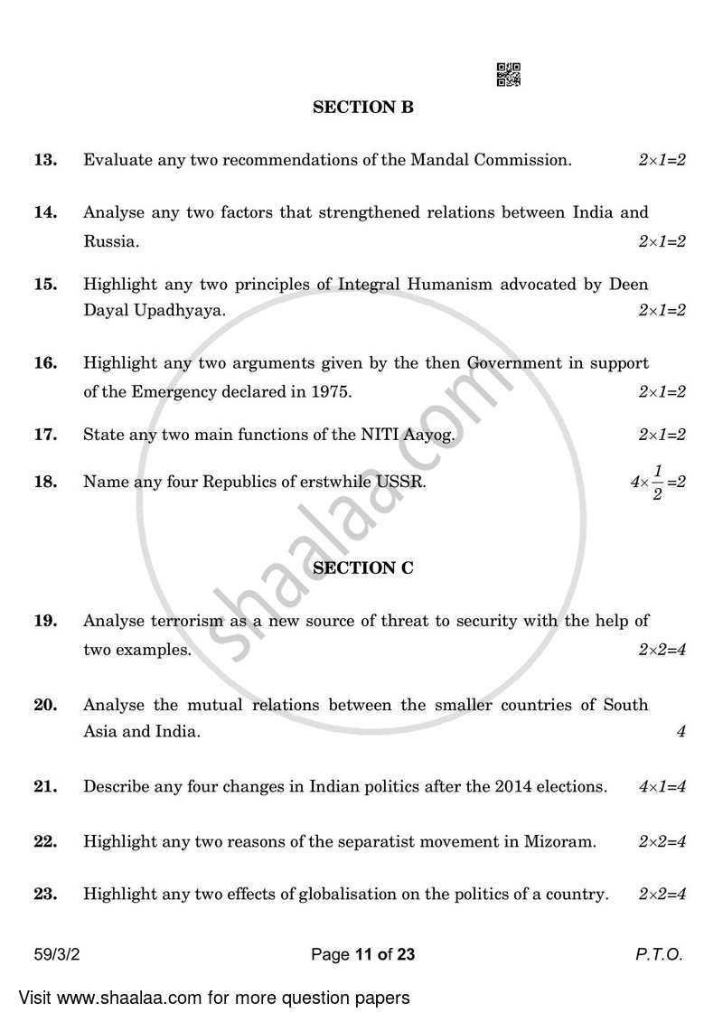 Political Science 2022-2023 - CBSE 12th - Class 12 - CBSE (Central Board of Secondary Education) question paper with PDF download