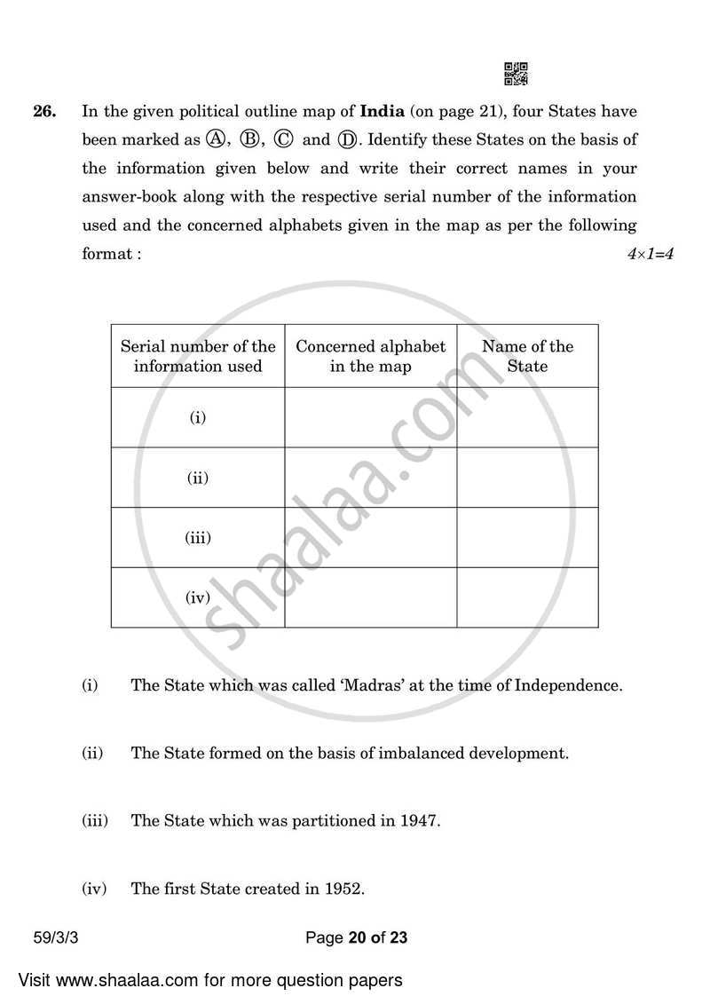 Political Science 2022-2023 - CBSE 12th - Class 12 - CBSE (Central Board of Secondary Education) question paper with PDF download