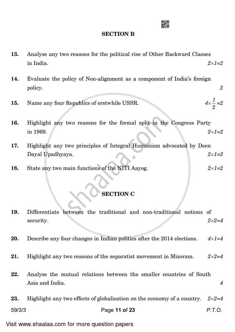 Political Science 2022-2023 - CBSE 12th - Class 12 - CBSE (Central Board of Secondary Education) question paper with PDF download