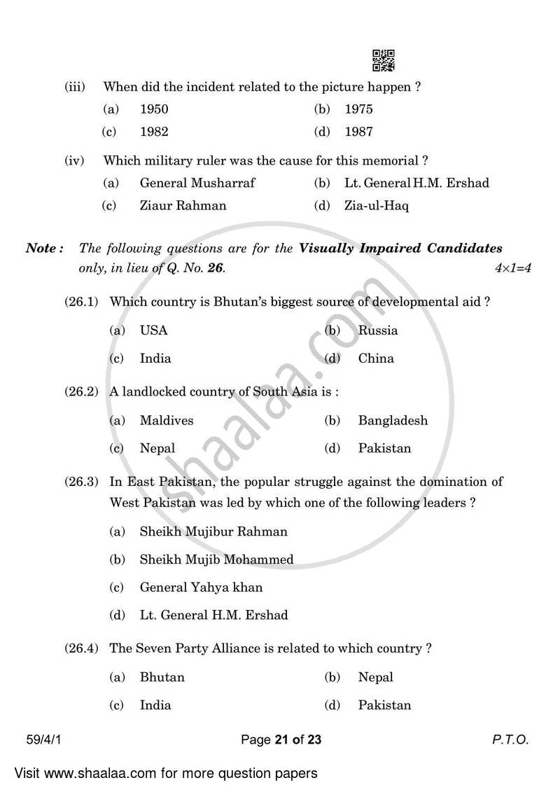 Political Science 2022-2023 - CBSE 12th - Class 12 - CBSE (Central Board of Secondary Education) question paper with PDF download