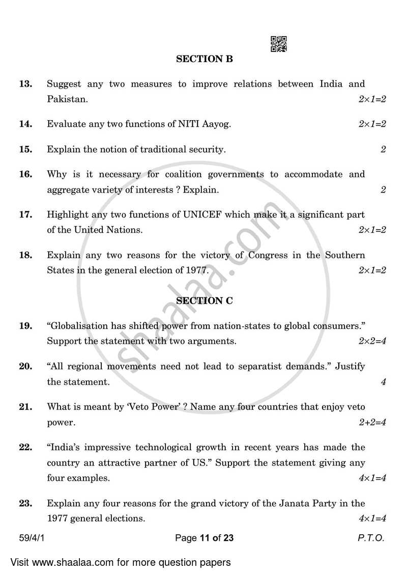 Political Science 2022-2023 - CBSE 12th - Class 12 - CBSE (Central Board of Secondary Education) question paper with PDF download