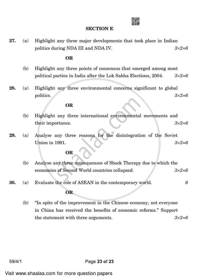 Political Science 2022-2023 - CBSE 12th - Class 12 - CBSE (Central Board of Secondary Education) question paper with PDF download