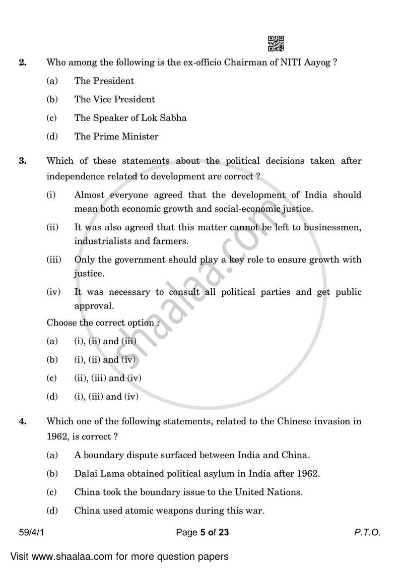 Political Science 2022-2023 - CBSE 12th - Class 12 - CBSE (Central Board of Secondary Education) question paper with PDF download