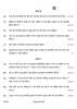 Political Science 2022-2023 - CBSE 12th - Class 12 - CBSE (Central Board of Secondary Education) question paper with PDF download