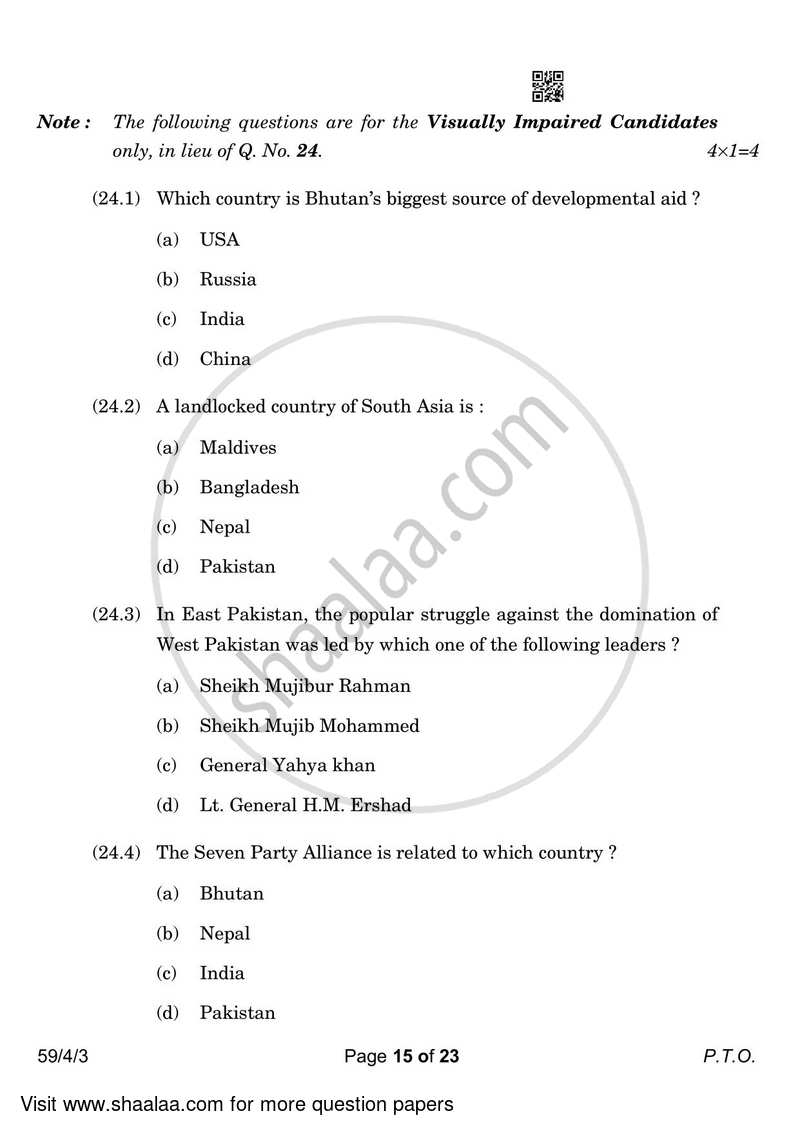 Political Science 2022-2023 - CBSE 12th - Class 12 - CBSE (Central Board of Secondary Education) question paper with PDF download