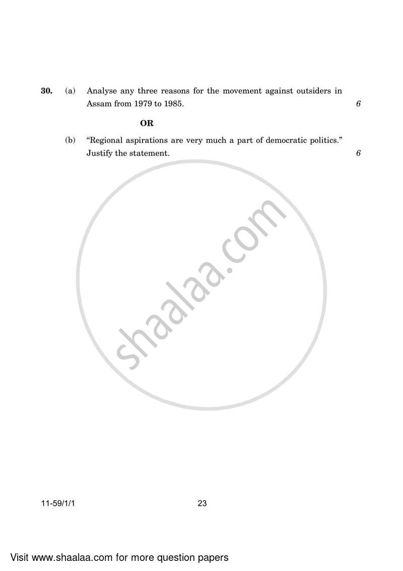 Political Science 2023-2024 - CBSE 12th - Class 12 - CBSE (Central Board of Secondary Education) question paper with PDF download