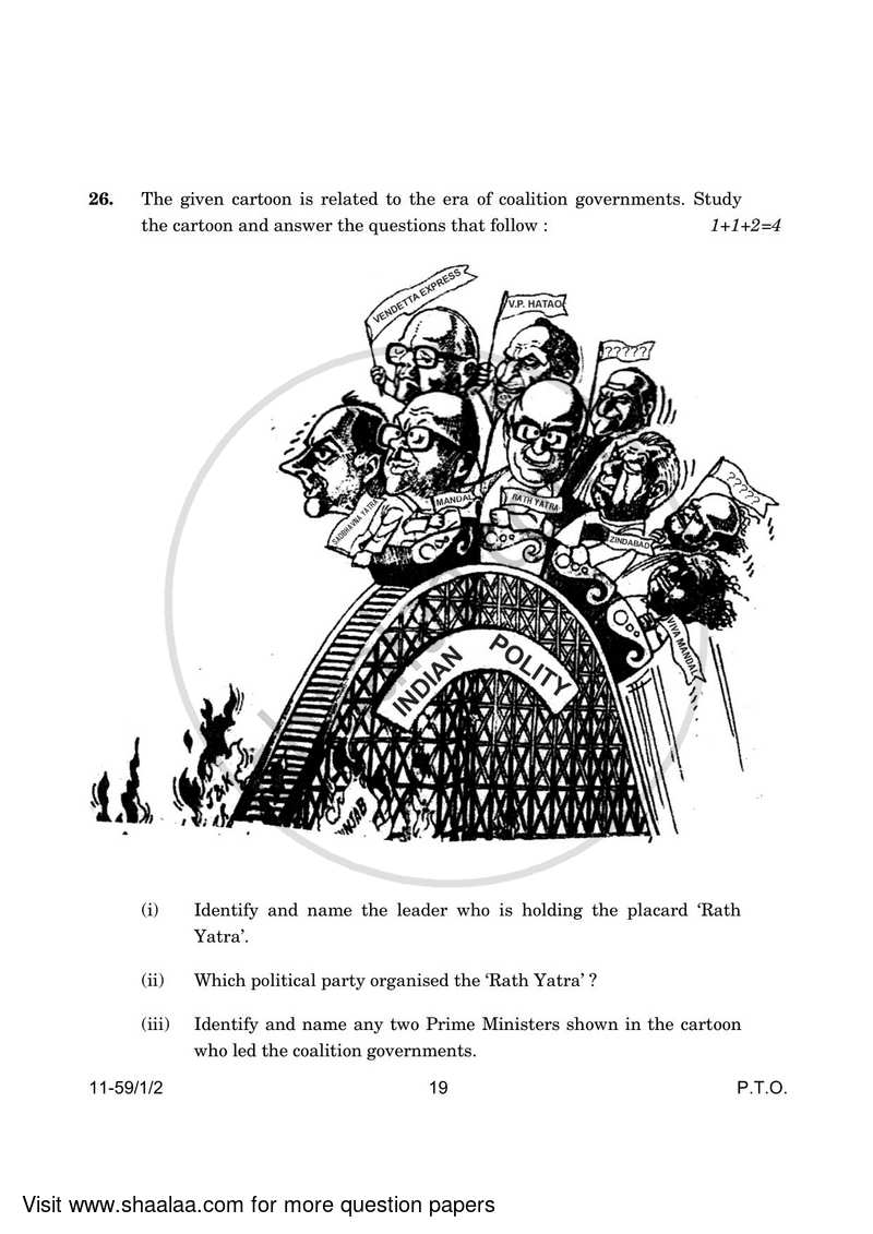 Political Science 2023-2024 - CBSE 12th - Class 12 - CBSE (Central Board of Secondary Education) question paper with PDF download