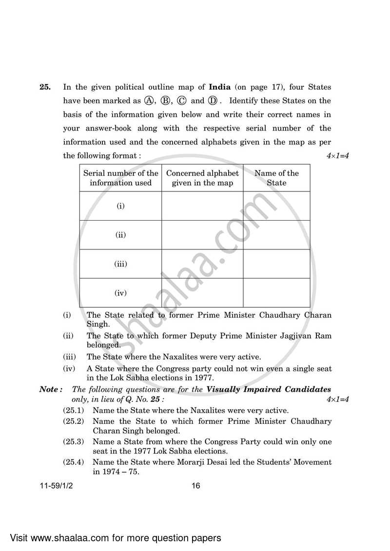 Political Science 2023-2024 - CBSE 12th - Class 12 - CBSE (Central Board of Secondary Education) question paper with PDF download