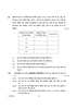 Political Science 2023-2024 - CBSE 12th - Class 12 - CBSE (Central Board of Secondary Education) question paper with PDF download
