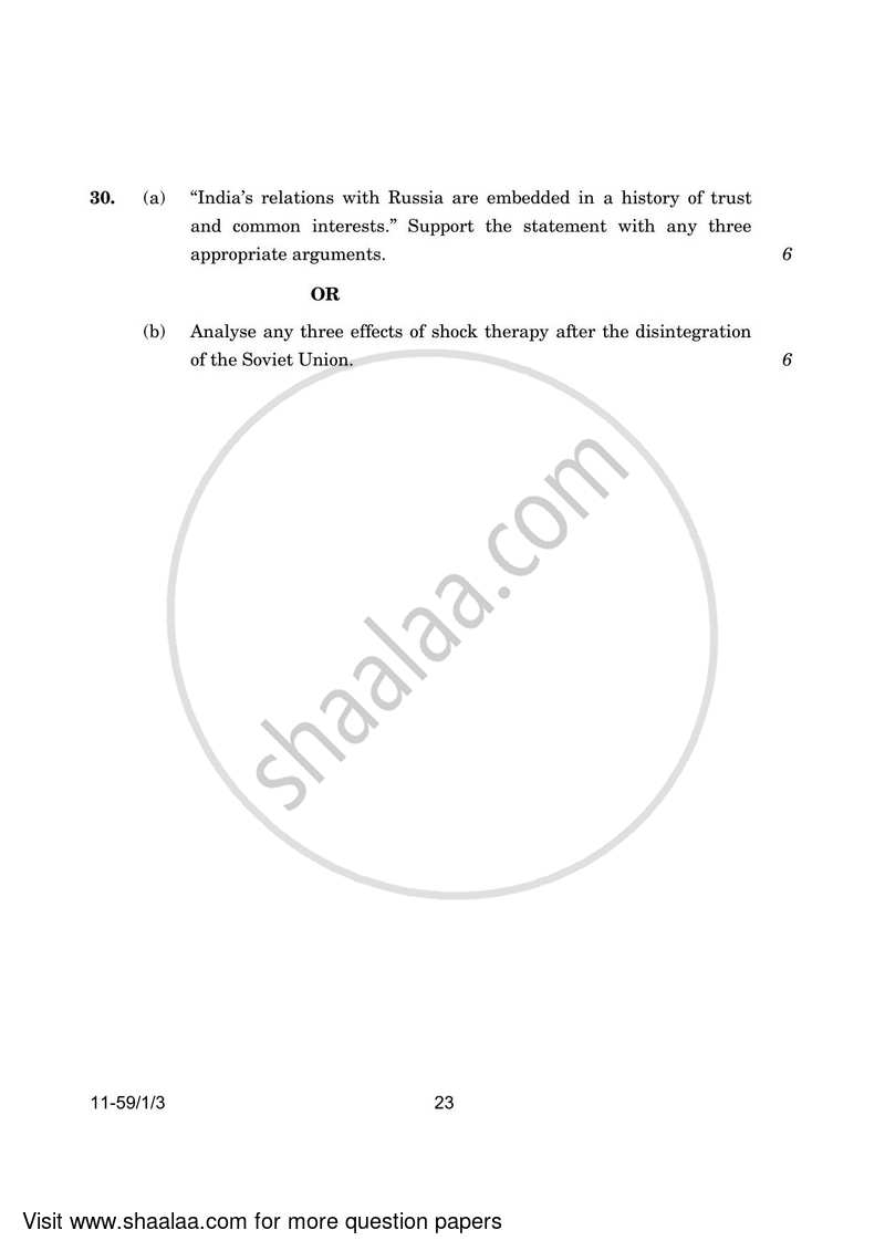 Political Science 2023-2024 - CBSE 12th - Class 12 - CBSE (Central Board of Secondary Education) question paper with PDF download