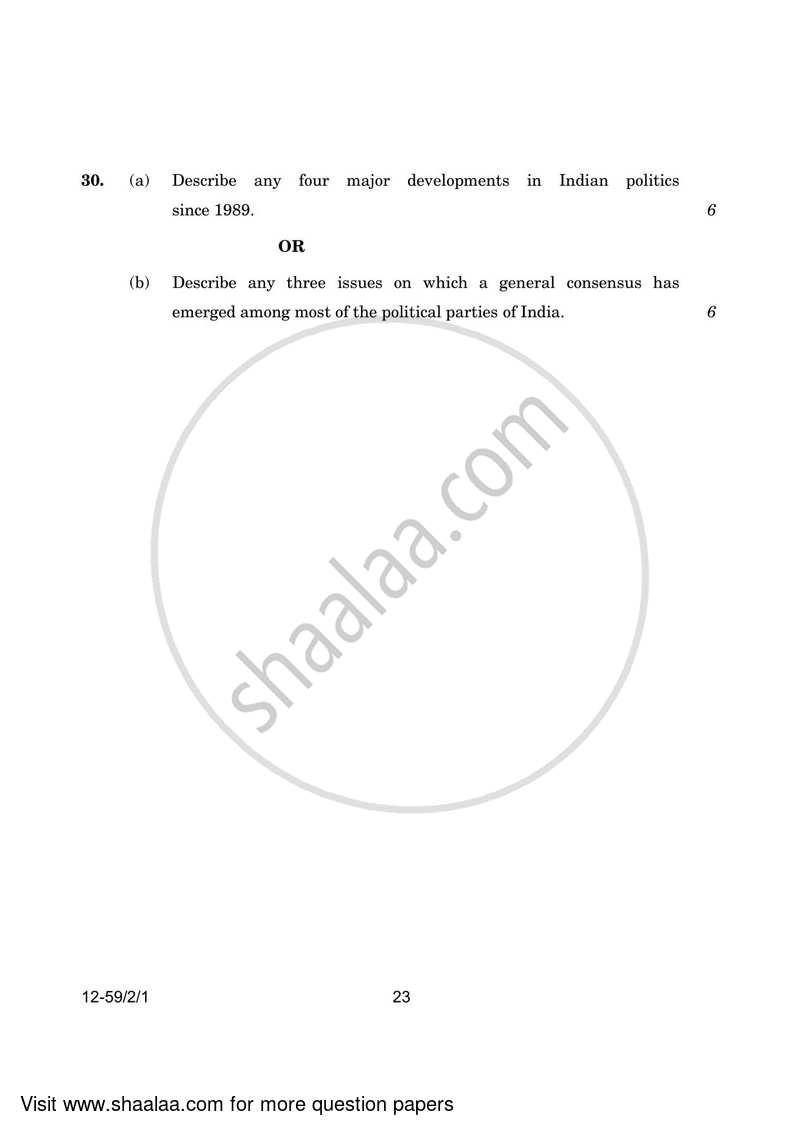 Political Science 2023-2024 - CBSE 12th - Class 12 - CBSE (Central Board of Secondary Education) question paper with PDF download
