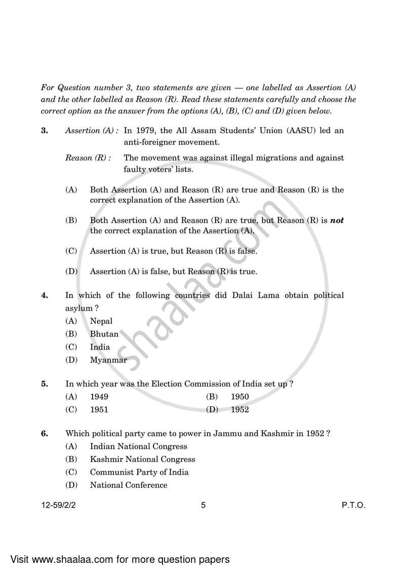 Political Science 2023-2024 - CBSE 12th - Class 12 - CBSE (Central Board of Secondary Education) question paper with PDF download