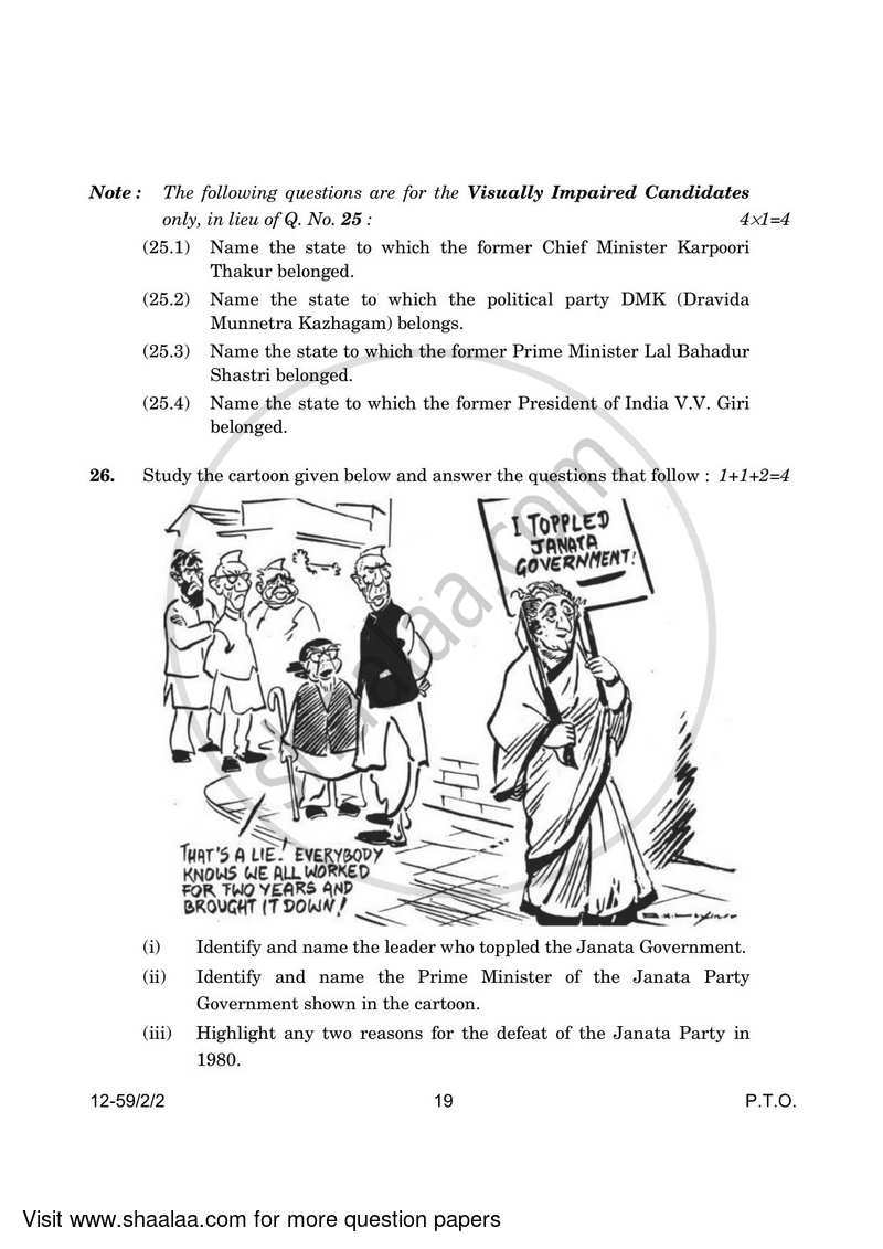 Political Science 2023-2024 - CBSE 12th - Class 12 - CBSE (Central Board of Secondary Education) question paper with PDF download