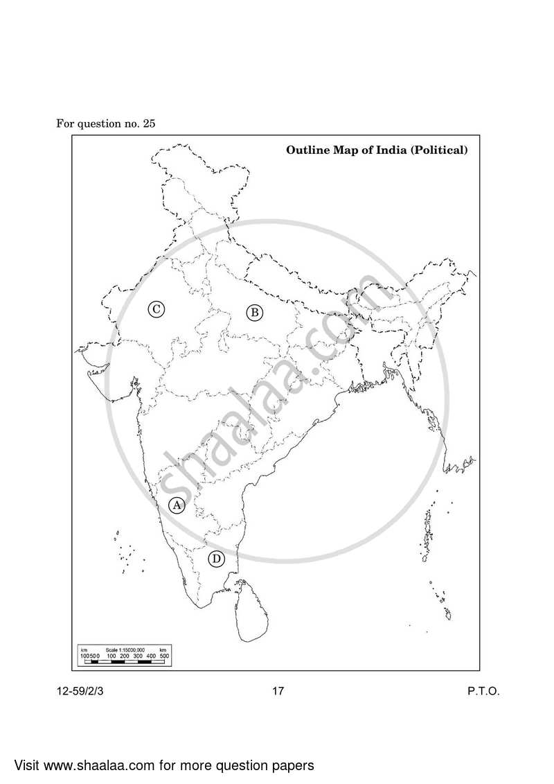 Political Science 2023-2024 - CBSE 12th - Class 12 - CBSE (Central Board of Secondary Education) question paper with PDF download