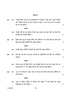 Political Science 2023-2024 - CBSE 12th - Class 12 - CBSE (Central Board of Secondary Education) question paper with PDF download
