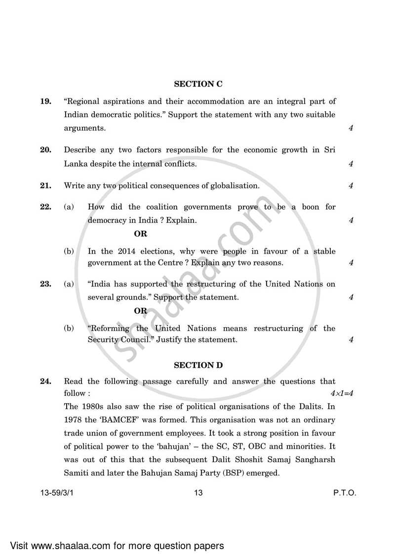 Political Science 2023-2024 - CBSE 12th - Class 12 - CBSE (Central Board of Secondary Education) question paper with PDF download