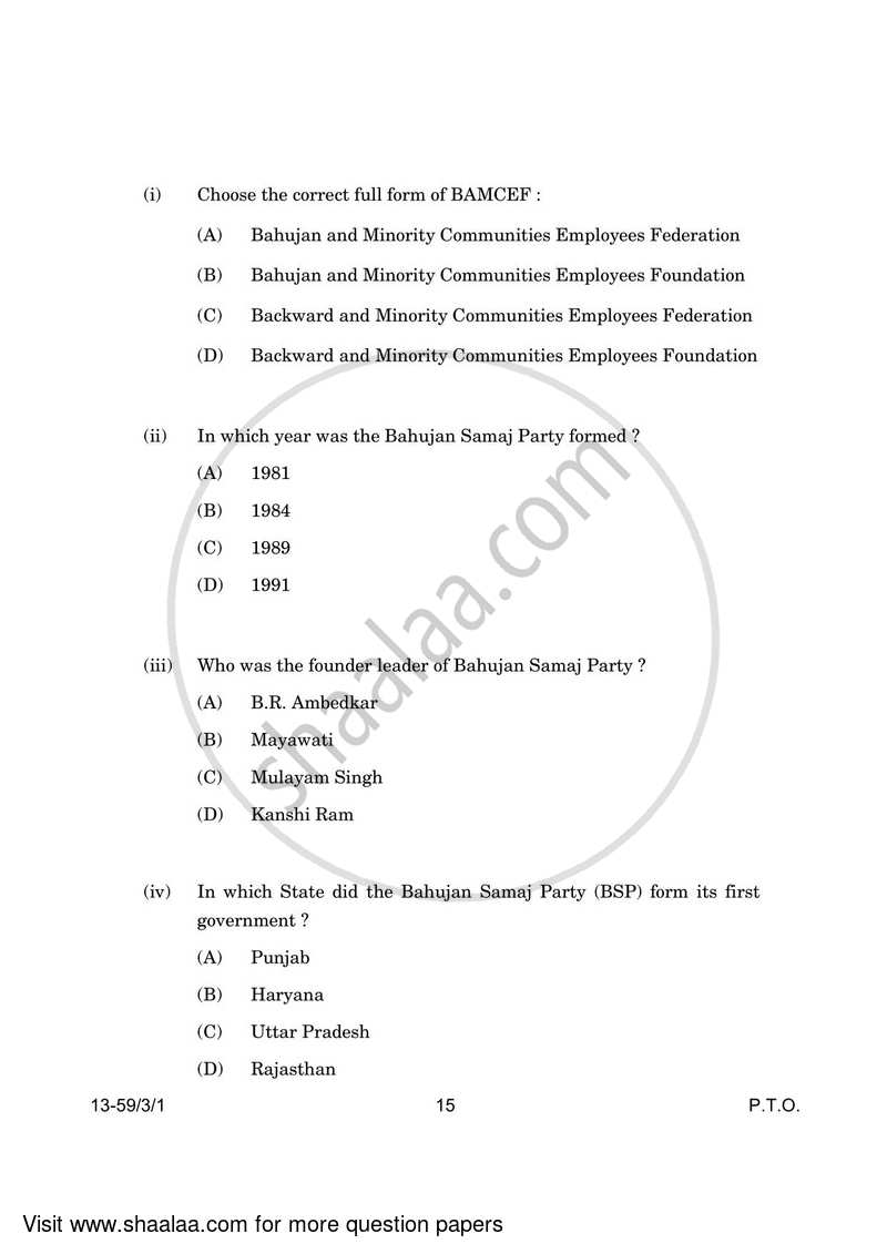 Political Science 2023-2024 - CBSE 12th - Class 12 - CBSE (Central Board of Secondary Education) question paper with PDF download