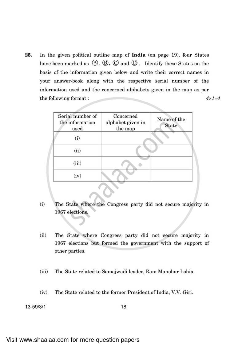 Political Science 2023-2024 - CBSE 12th - Class 12 - CBSE (Central Board of Secondary Education) question paper with PDF download
