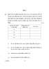 Political Science 2023-2024 - CBSE 12th - Class 12 - CBSE (Central Board of Secondary Education) question paper with PDF download