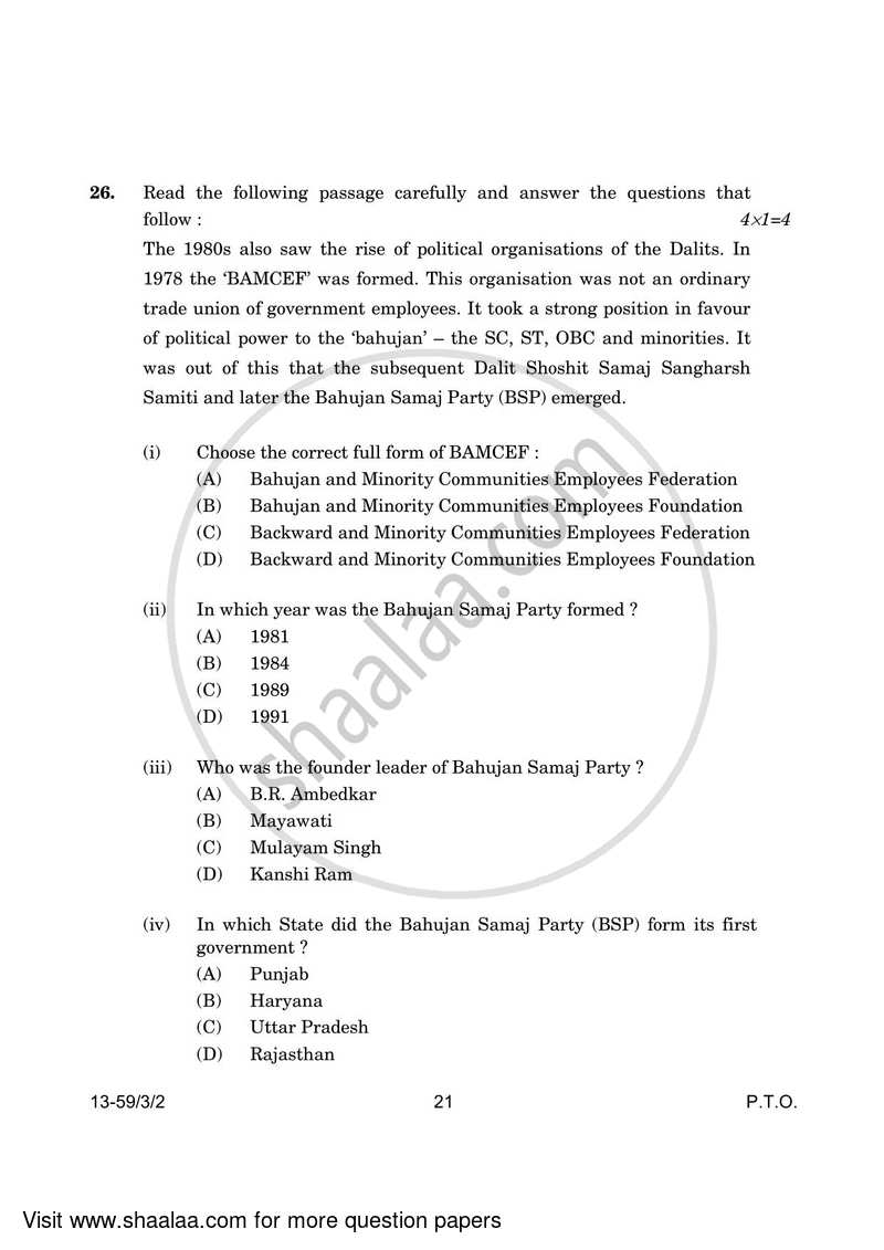 Political Science 2023-2024 - CBSE 12th - Class 12 - CBSE (Central Board of Secondary Education) question paper with PDF download