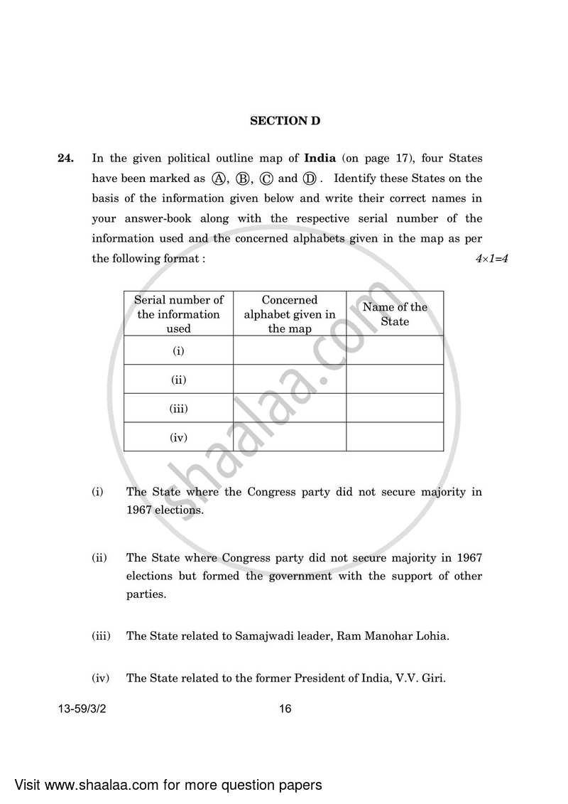 Political Science 2023-2024 - CBSE 12th - Class 12 - CBSE (Central Board of Secondary Education) question paper with PDF download