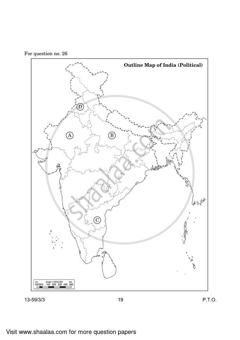 Political Science 2023-2024 - CBSE 12th - Class 12 - CBSE (Central Board of Secondary Education) question paper with PDF download