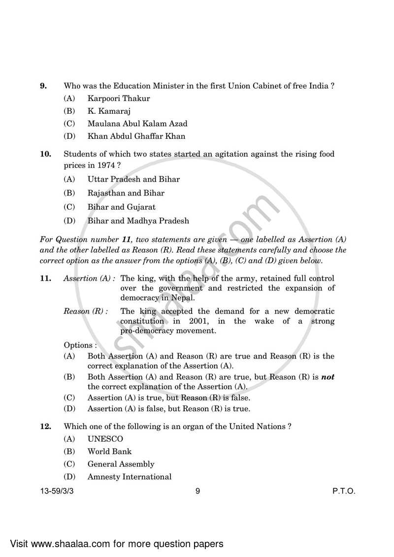 Political Science 2023-2024 - CBSE 12th - Class 12 - CBSE (Central Board of Secondary Education) question paper with PDF download