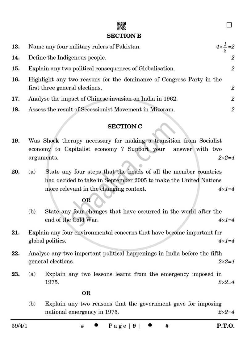 Political Science 2024-2025 - CBSE 12th - Class 12 - CBSE (Central Board of Secondary Education) question paper with PDF download