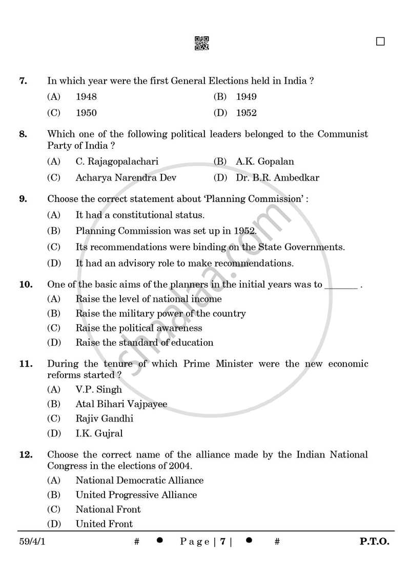 Political Science 2024-2025 - CBSE 12th - Class 12 - CBSE (Central Board of Secondary Education) question paper with PDF download
