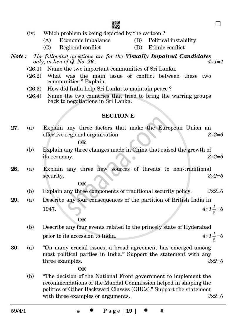 Political Science 2024-2025 - CBSE 12th - Class 12 - CBSE (Central Board of Secondary Education) question paper with PDF download