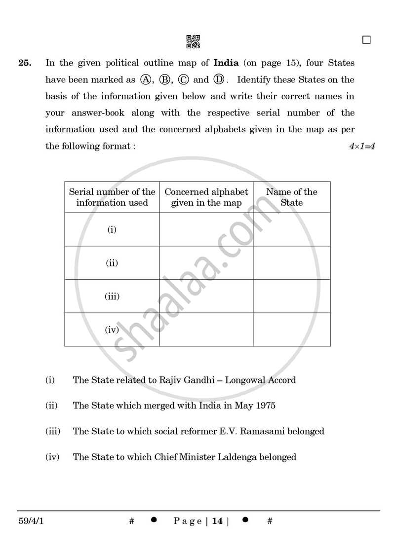 Political Science 2024-2025 - CBSE 12th - Class 12 - CBSE (Central Board of Secondary Education) question paper with PDF download