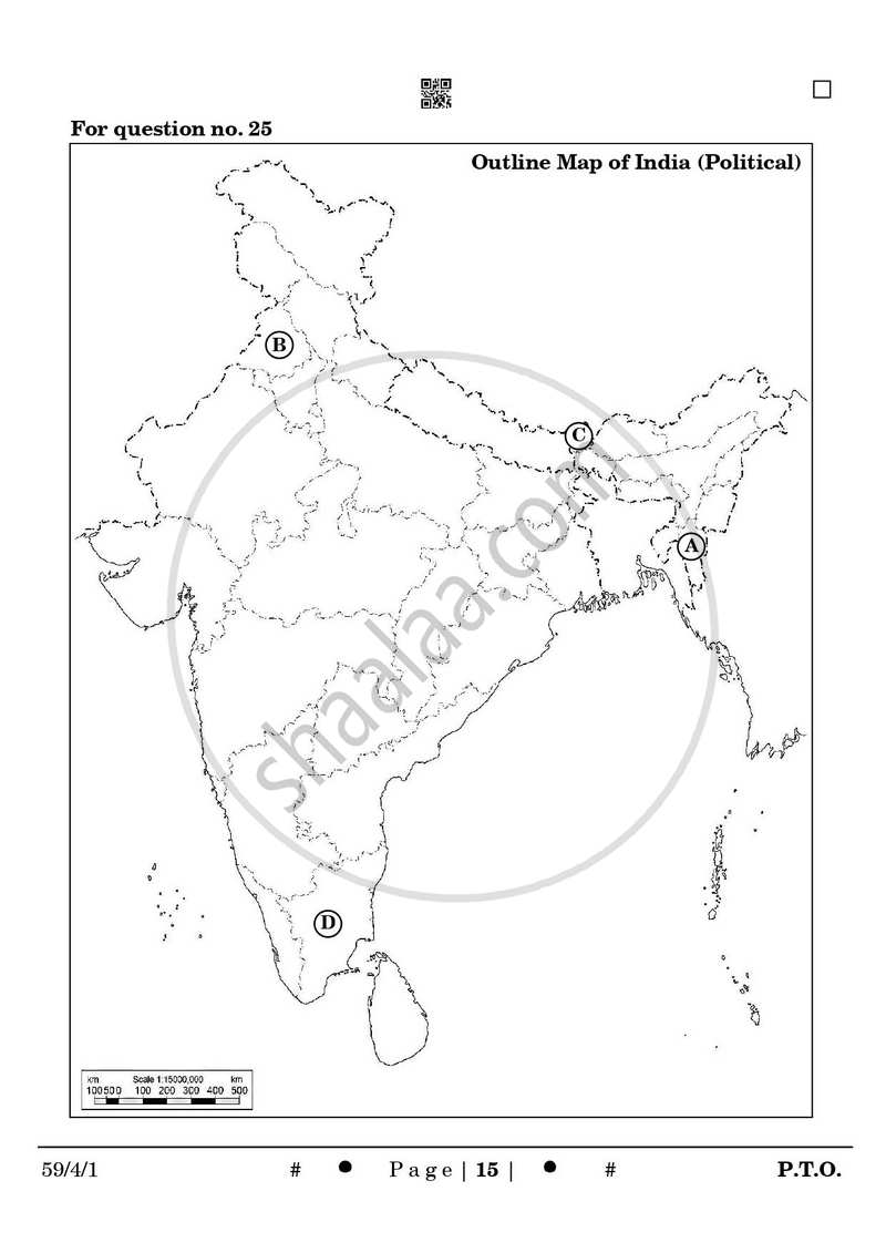 Political Science 2024-2025 - CBSE 12th - Class 12 - CBSE (Central Board of Secondary Education) question paper with PDF download