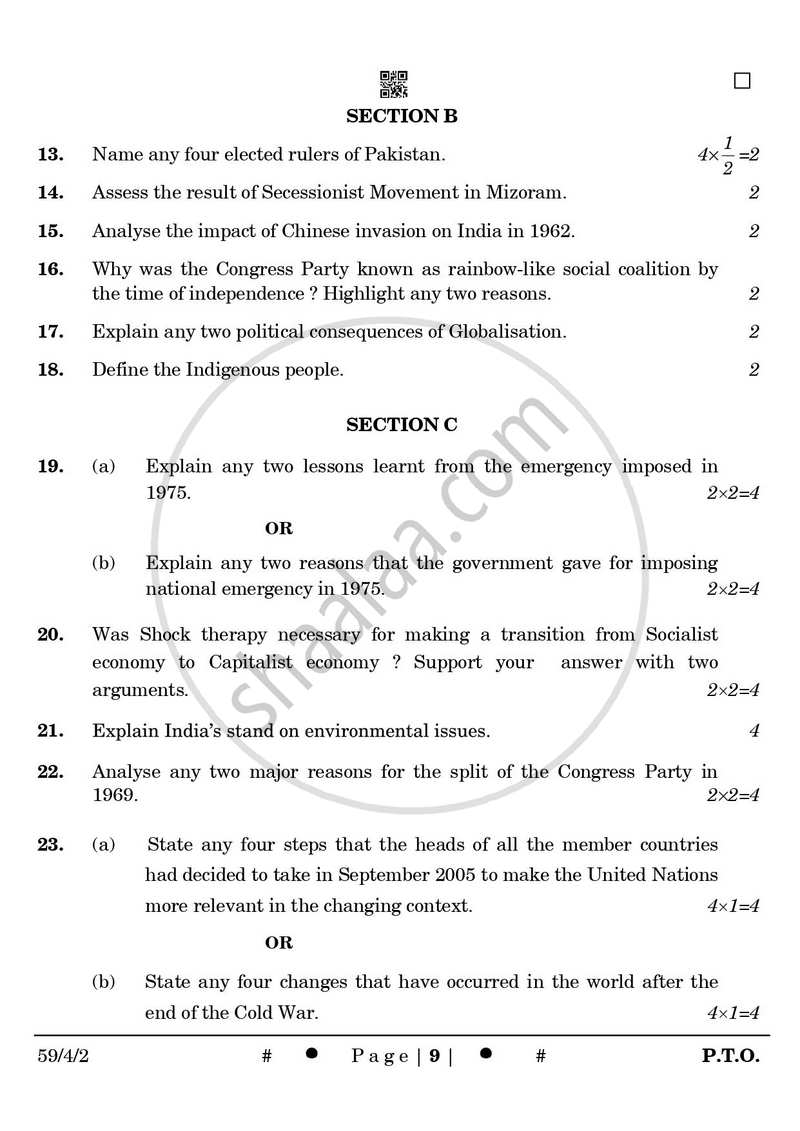 Political Science 2024-2025 - CBSE 12th - Class 12 - CBSE (Central Board of Secondary Education) question paper with PDF download