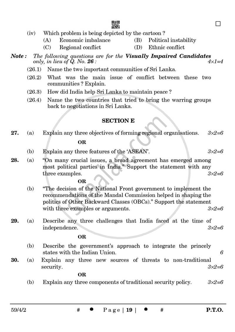 Political Science 2024-2025 - CBSE 12th - Class 12 - CBSE (Central Board of Secondary Education) question paper with PDF download