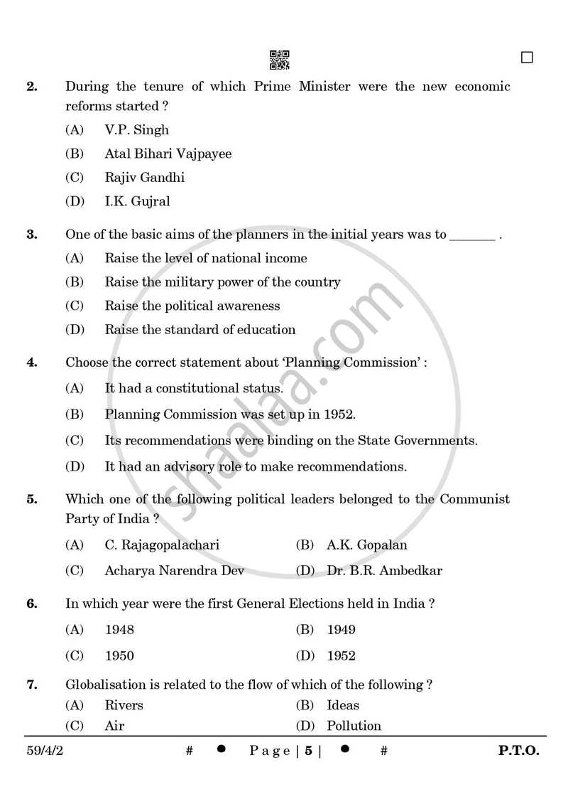 Political Science 2024-2025 - CBSE 12th - Class 12 - CBSE (Central Board of Secondary Education) question paper with PDF download