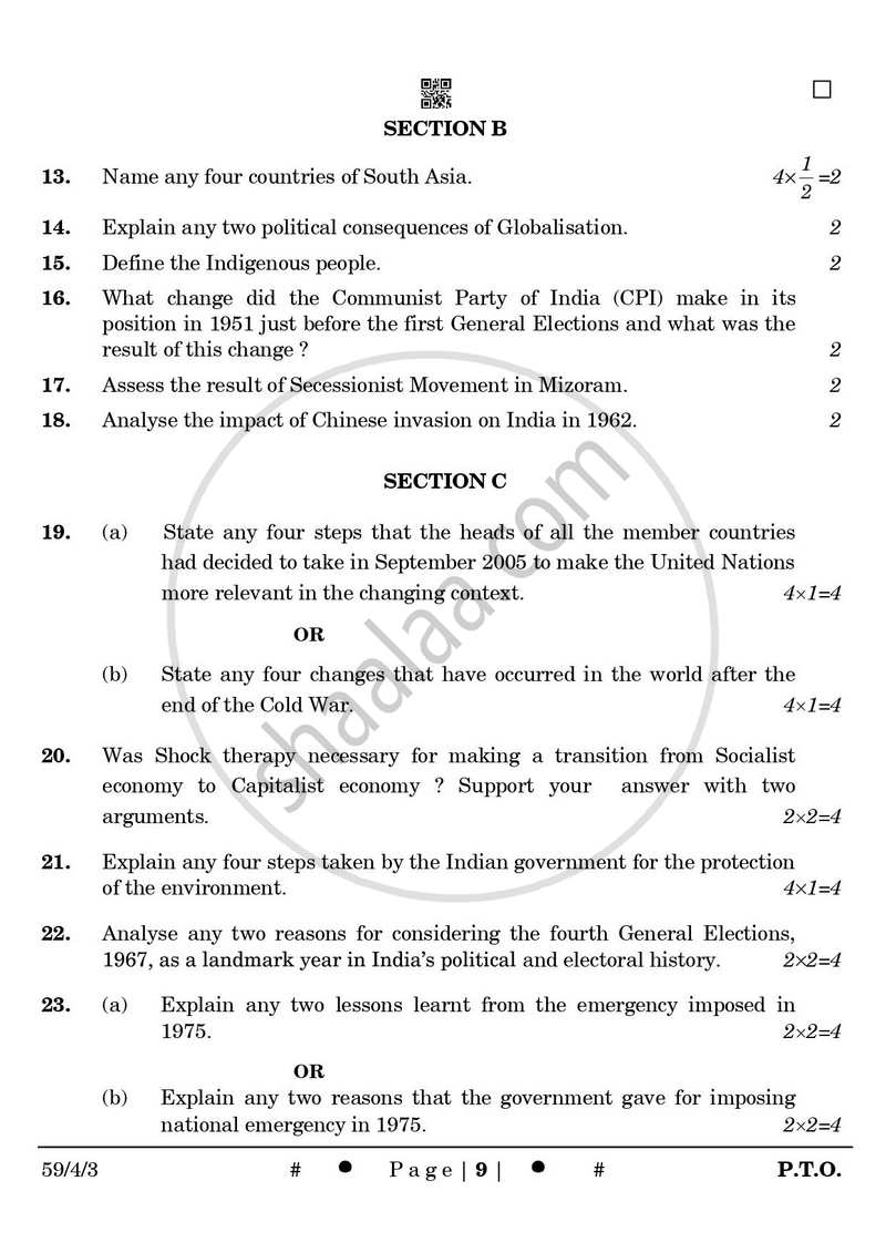 Political Science 2024-2025 - CBSE 12th - Class 12 - CBSE (Central Board of Secondary Education) question paper with PDF download