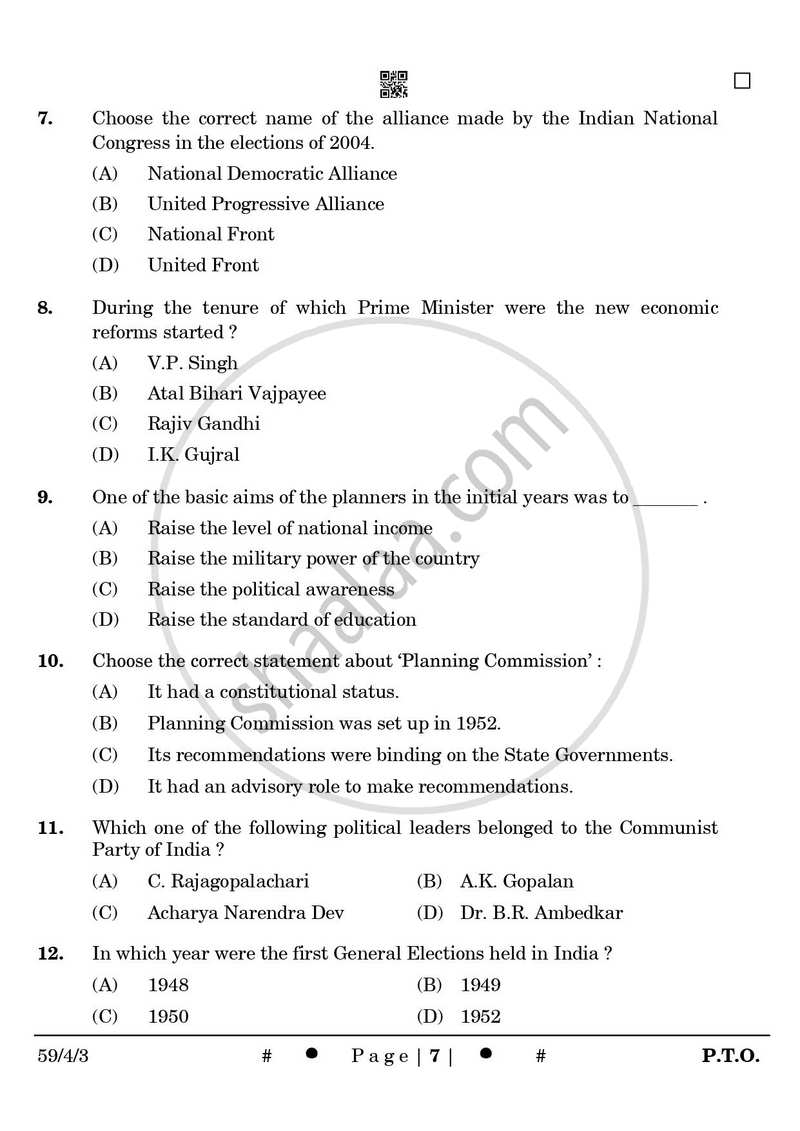 Political Science 2024-2025 - CBSE 12th - Class 12 - CBSE (Central Board of Secondary Education) question paper with PDF download