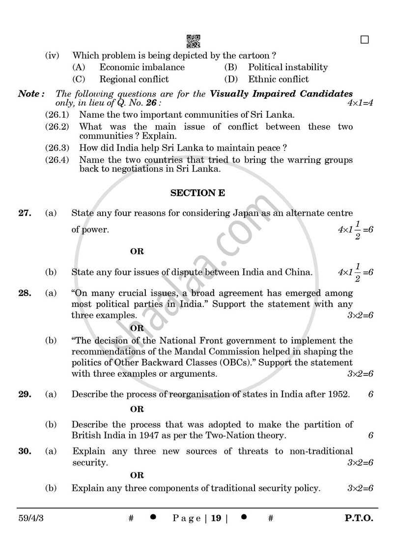 Political Science 2024-2025 - CBSE 12th - Class 12 - CBSE (Central Board of Secondary Education) question paper with PDF download