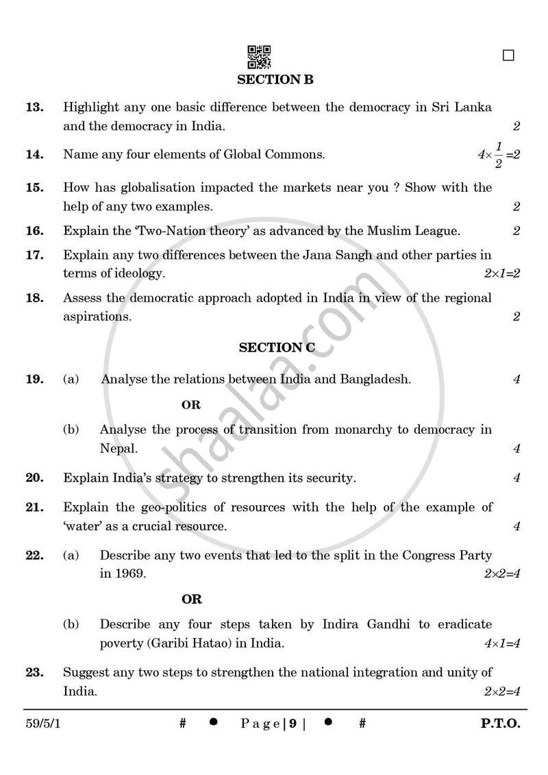 Political Science 2024-2025 - CBSE 12th - Class 12 - CBSE (Central Board of Secondary Education) question paper with PDF download