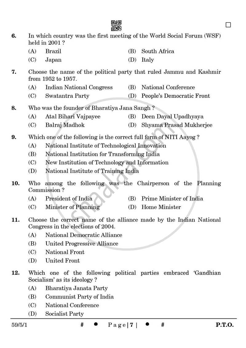 Political Science 2024-2025 - CBSE 12th - Class 12 - CBSE (Central Board of Secondary Education) question paper with PDF download