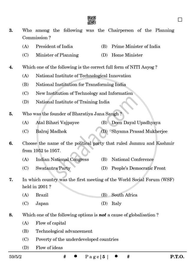 Political Science 2024-2025 - CBSE 12th - Class 12 - CBSE (Central Board of Secondary Education) question paper with PDF download