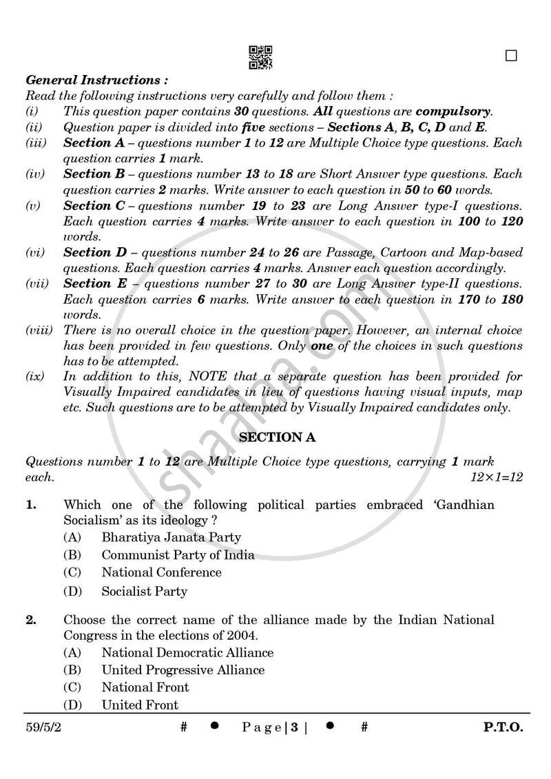 Political Science 2024-2025 - CBSE 12th - Class 12 - CBSE (Central Board of Secondary Education) question paper with PDF download