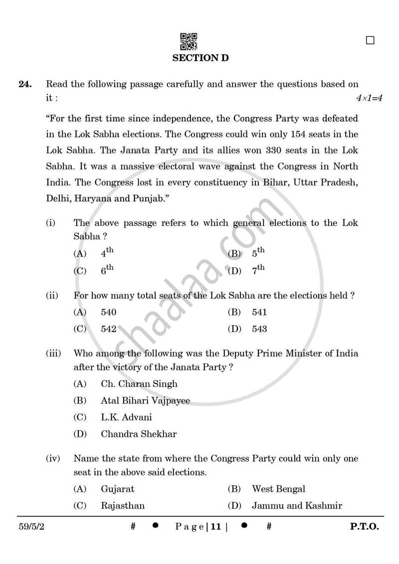Political Science 2024-2025 - CBSE 12th - Class 12 - CBSE (Central Board of Secondary Education) question paper with PDF download