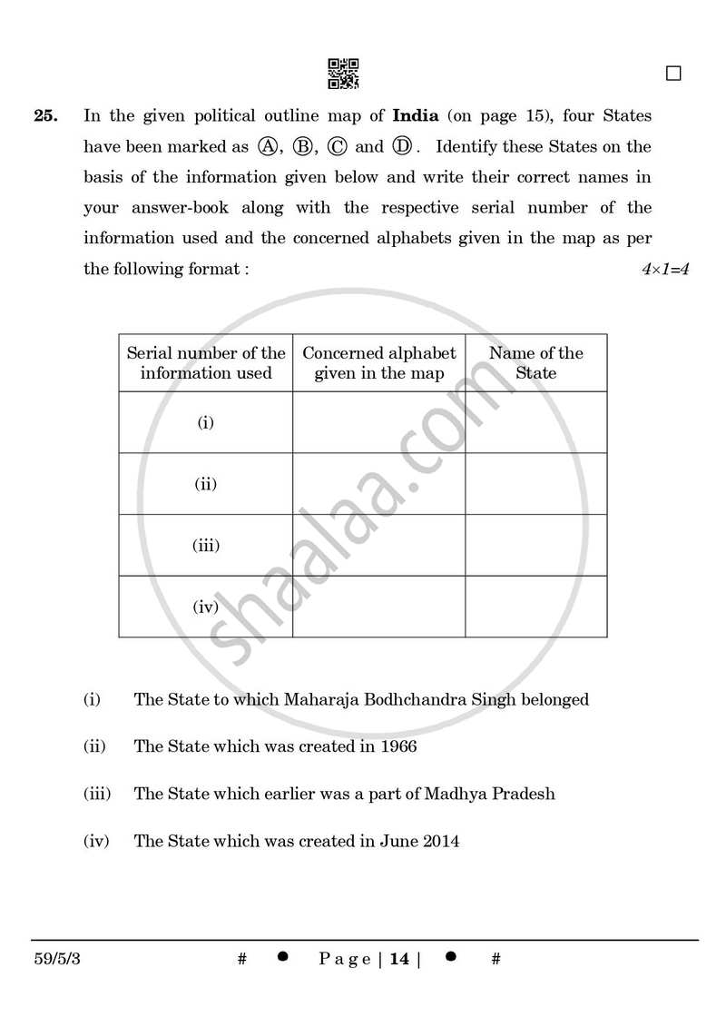 Political Science 2024-2025 - CBSE 12th - Class 12 - CBSE (Central Board of Secondary Education) question paper with PDF download